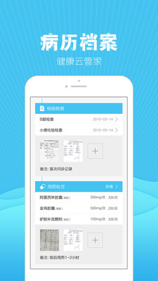 ��ҽ����v3.0.15 ���°�