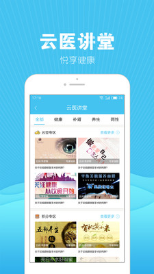 ��ҽ����v3.0.15 ���°�