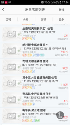 ���ͻ�v2.0.5 ���°�