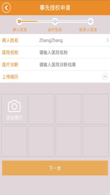 MSH CHINAv6.0.5 ���°�