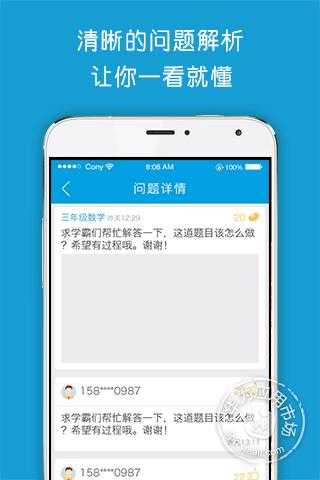 �Ұ�����v1.0 ��׿��