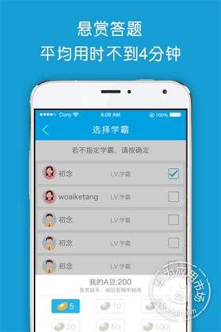�Ұ�����v1.0 ��׿��