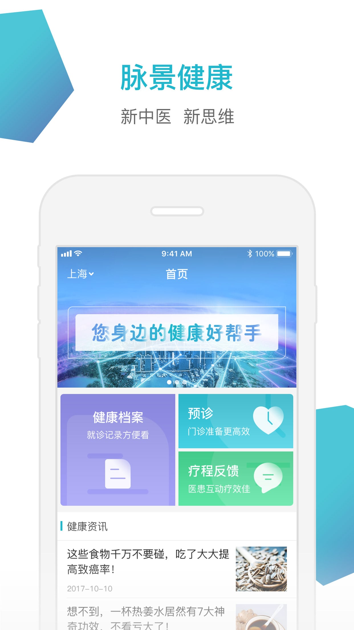 ��������appv1.0.19 �ٷ���