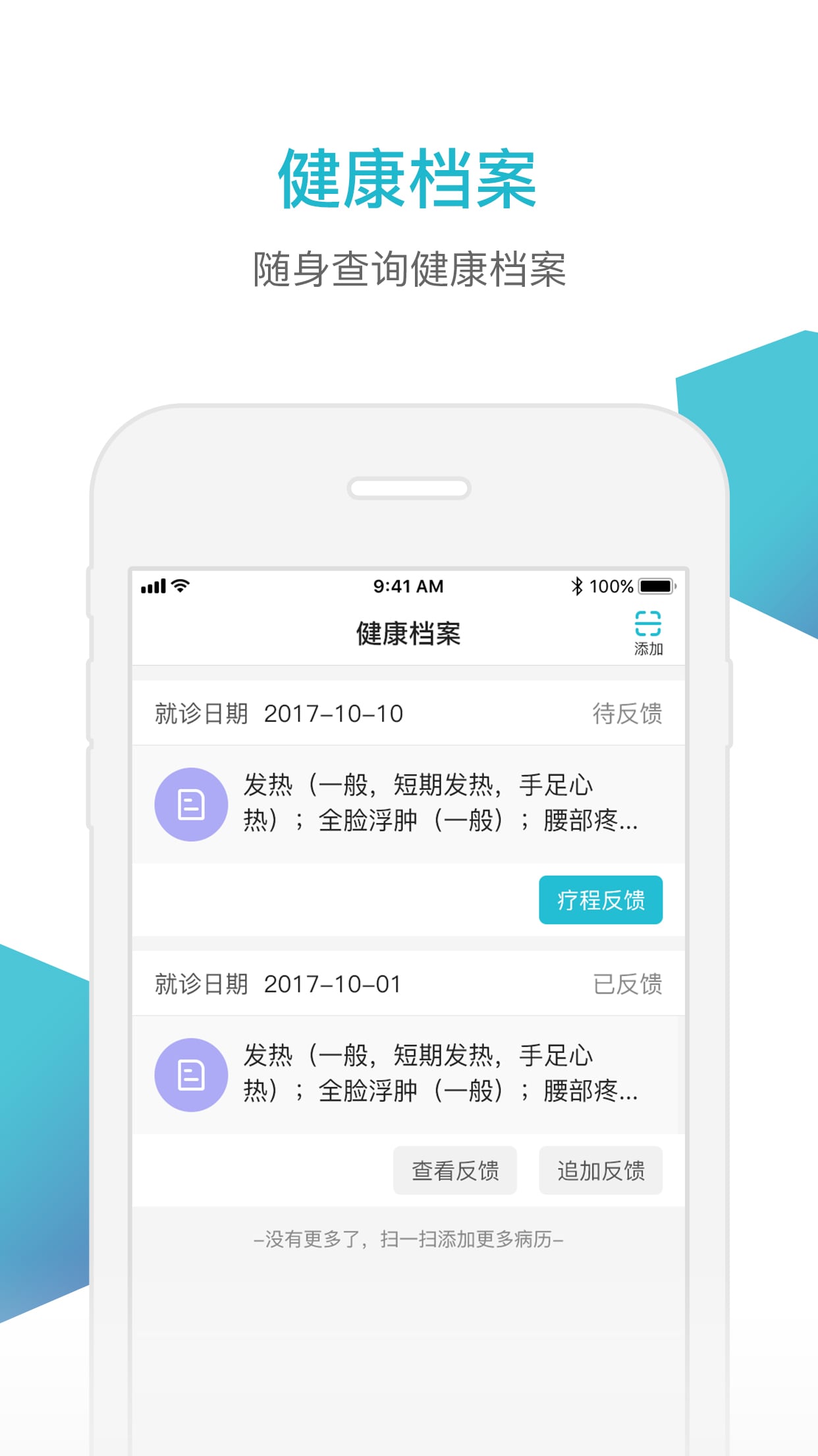 ��������appv1.0.19 �ٷ���