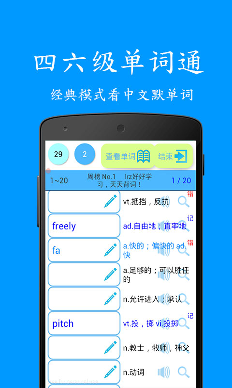 ��һ����v2.6.6 ��׿��