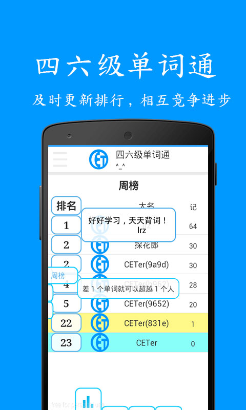 ��һ����v2.6.6 ��׿��