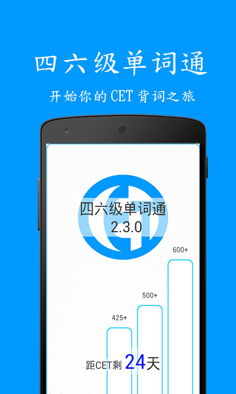 ��һ����v2.6.6 ��׿��