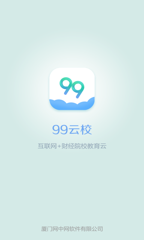 99��Уv1.0 ��׿��