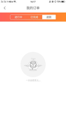 �ٿ�С����v2.6.9 ���°�
