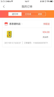 �ٿ�С����v2.6.9 ���°�