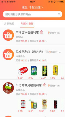�ٿ�С����v2.6.9 ���°�
