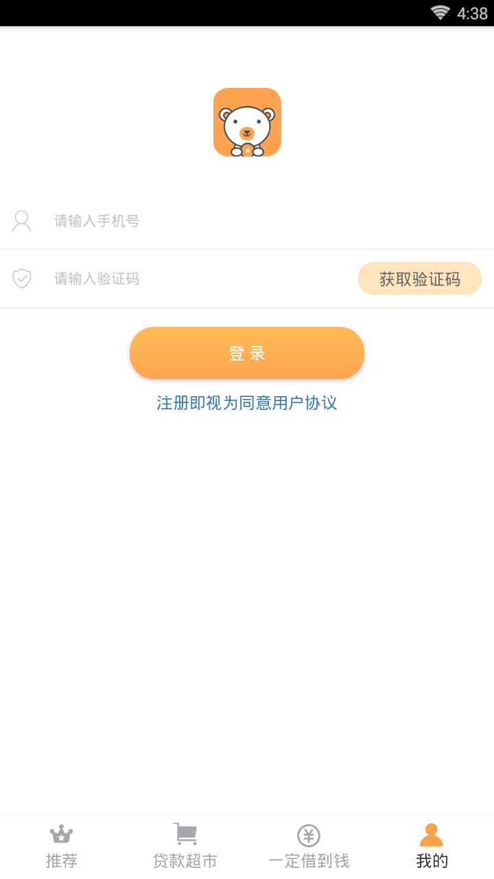 С���ٴ�v1.0.33 ��׿��