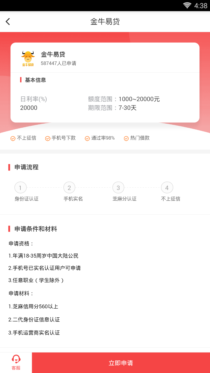 С���ٴ�v1.0.33 ��׿��