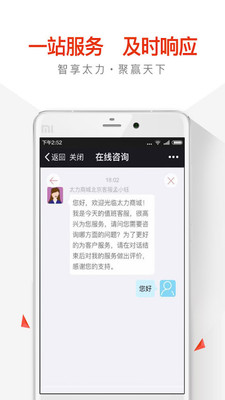 ̫���̳�v2.0.2 ���°�