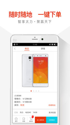 ̫���̳�v2.0.2 ���°�