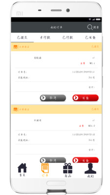 ͨӮ�Ų��̼Ұ�v1.0.10 ��׿��