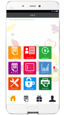 ͨӮ�Ų��̼Ұ�v1.0.10 ��׿��