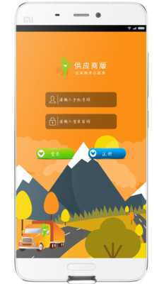 ͨӮ�Ų��̼Ұ�v1.0.10 ��׿��