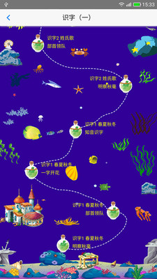��ѧ��Сѧ����v2.2.0 ��׿��