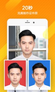 �����֤����v2.0.3 ��׿��