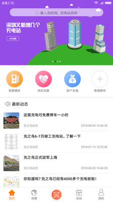 ��֮��v1.8.3 ��׿��