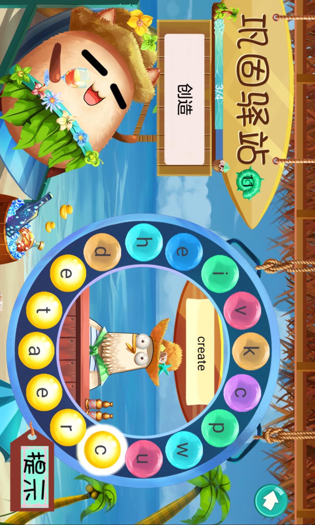 ����Ӣ��v4.2.6 ��׿��