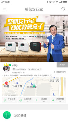 �Ⱥ���(���˵������ܱ���)v2.2.8 ��׿��