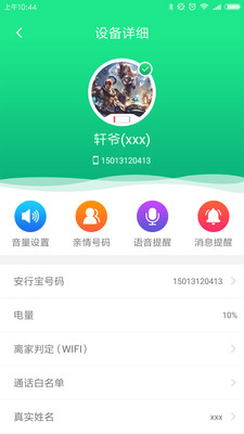 �Ⱥ���(���˵������ܱ���)v2.2.8 ��׿��