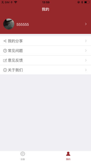 VHS�ǻ۰���appv1.0.6 ���°�