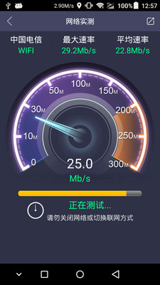 ��������v2.01.02 ��׿��