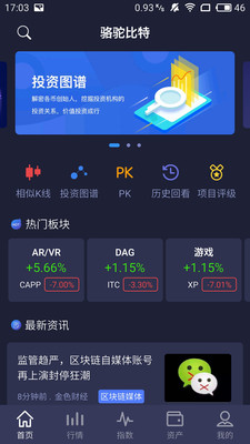 ���ձ���v1.2.3 ���°�