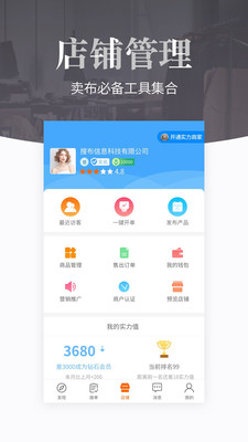 �Ѳ�v8.24.0 ���°�