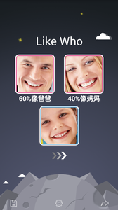 ���Ӹ���˭v1.3 ��׿��
