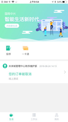 ��ҵ���߶�v3.0.0.0 ��׿��