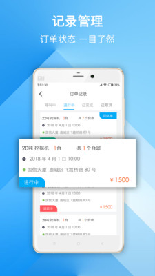 ���ǳ�v2.0.8 ��׿��