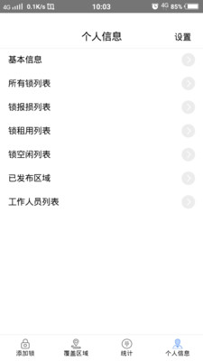 �����������v1.0.8 ��׿��