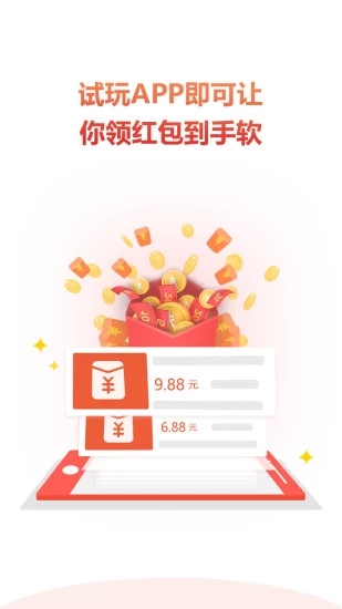 �ɺ���䶥��v4.0 ��׿��