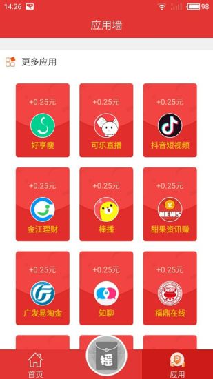 ҡҡ׬v1.0 �ֻ���