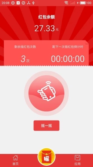 ҡҡ׬v1.0 �ֻ���