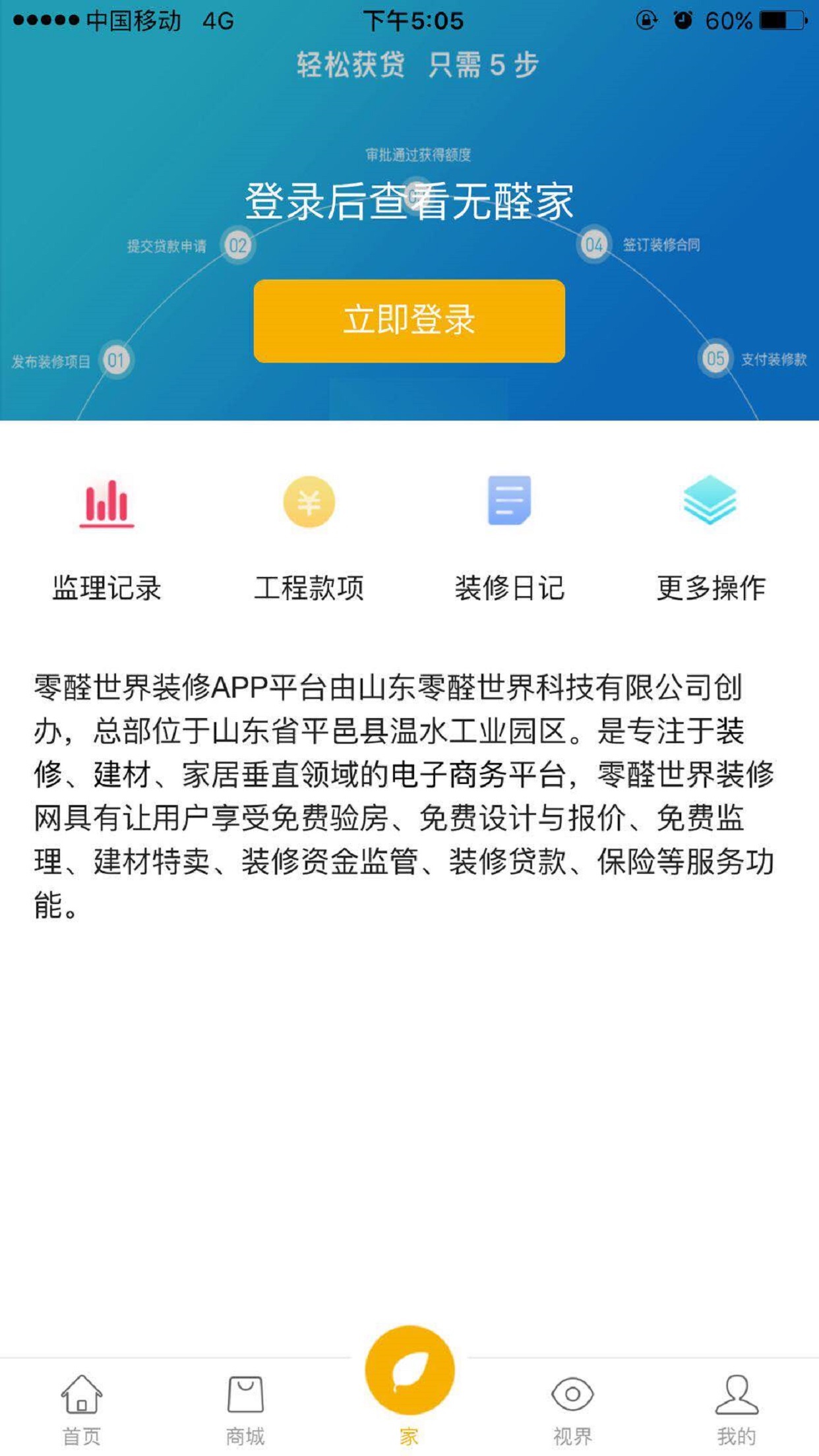 ��ȩ����v1.1.72 ��׿��