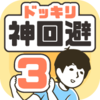 ��ر�3����v1.0.1 ��׿��