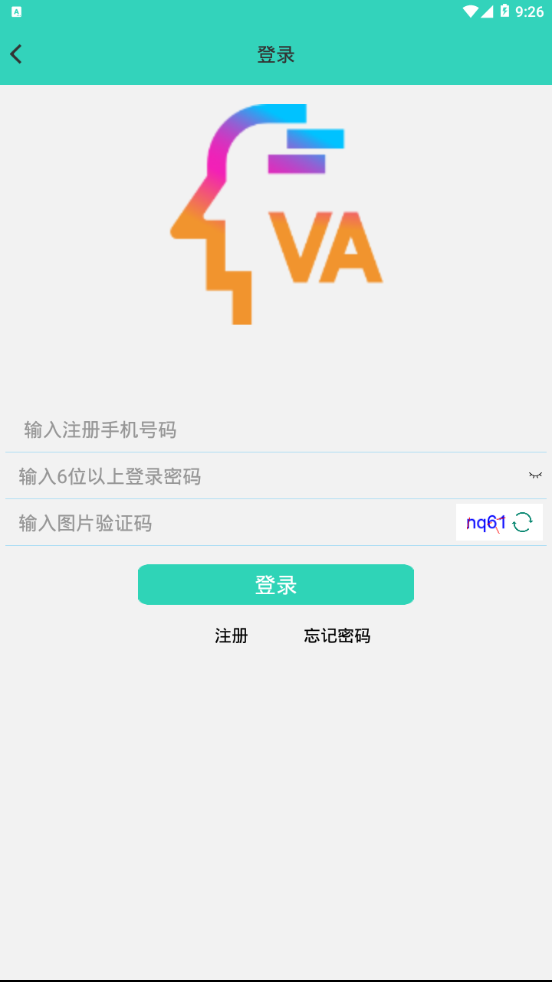 GESְҵ����v1.1.42 ���°�