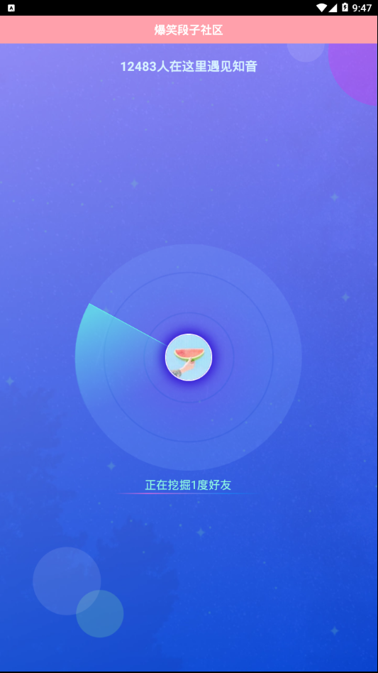 ��Ц��������(joke)v1.0.2 ��׿��
