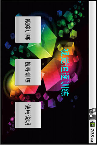 �Ӿ�ɨ��ѵ��v1.0.0 ��Ѱ�