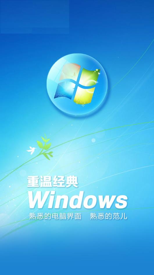 WindowsappvMW20150522 °