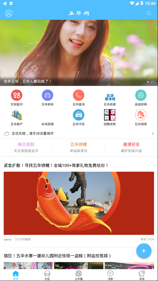 �廪���ͻ���v2.2.1 ���°�