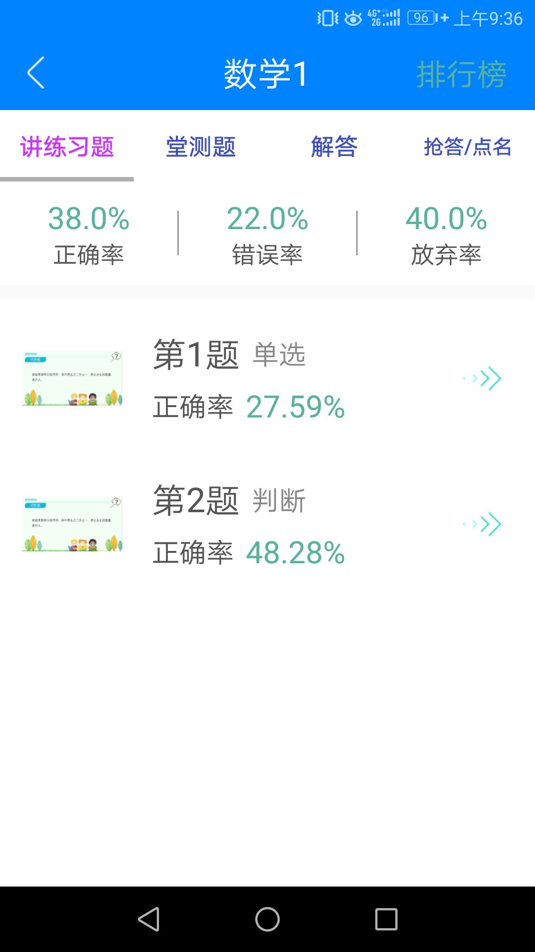 ֽ�ʿ��ý�ʦ��appv1.4.0 ���°�