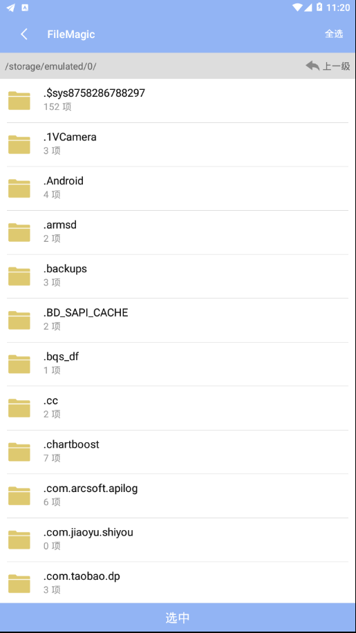 FileMagic(�ļ��鿴)v1.0 ��׿��