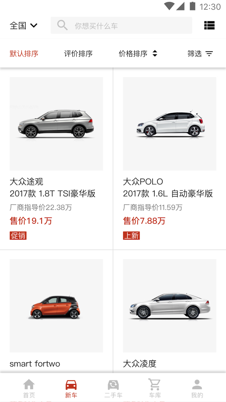 �����г�appv1.2.3 ���°�