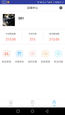 �����̼Ҷ�v1.0 ��׿��